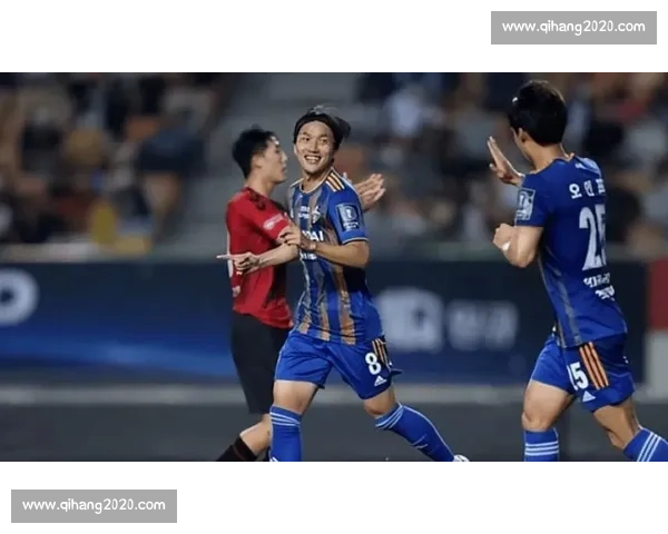 蔚山现代迎战上海申花亚冠焦点对决东西强队实力碰撞前瞻